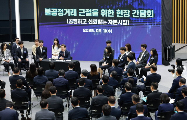 이재명 대통령이 11일 서울 영등포구 한국거래소에서 열린 주식시장 불공정거래 근절을 위한 현장 간담회를 주재하고 있다. 대통령실통신사진기자단=연합뉴스.